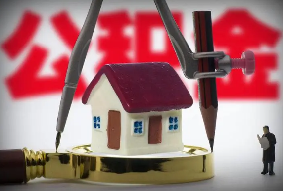 抚顺在职公积金代办与离职公积金代办的区别