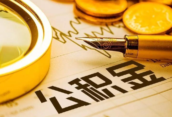 抚顺退休公积金代办注意事项