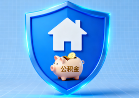 抚顺从发放补贴到公积金贷提额，各地保障多子女家庭住房政策升温