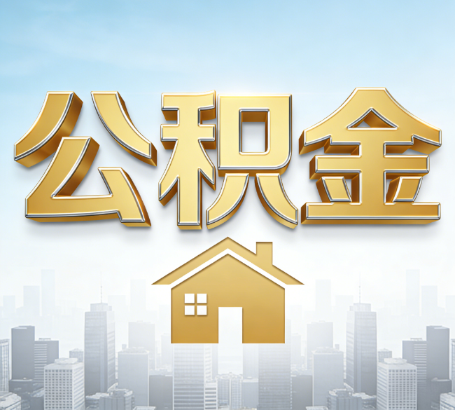 抚顺从“跑腿办事”到“全周期管家”